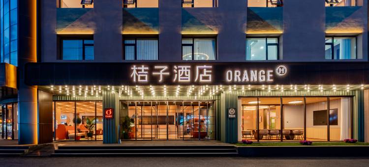 桔子酒店(呼和浩特火车站新华广场店)图片