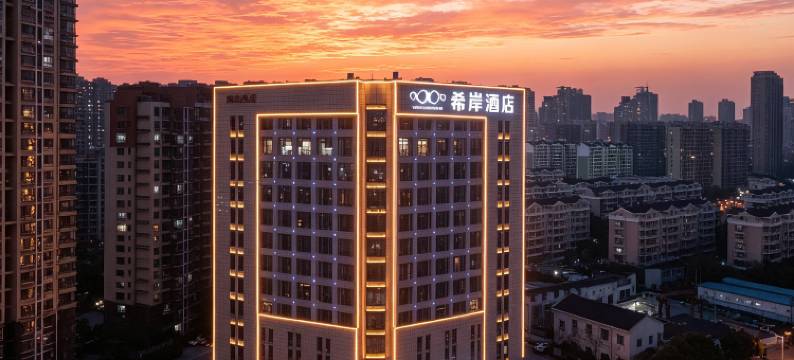 希岸酒店(无锡太湖花园地铁站店)图片