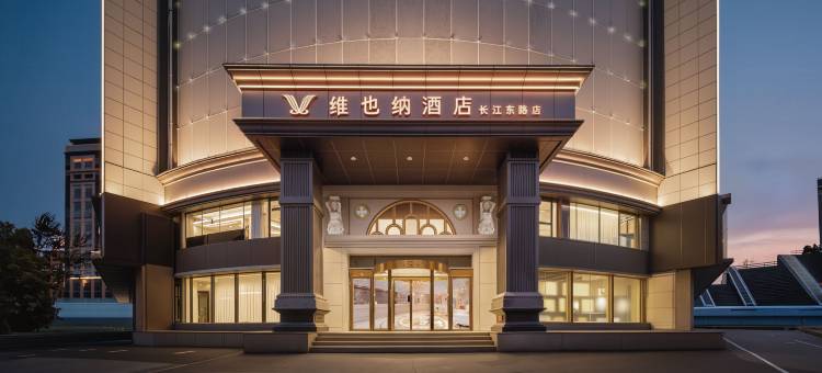 维也纳酒店(合肥长江东路三里街地铁站店)图片