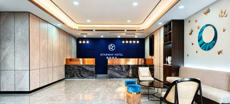 星程酒店(重庆永川中央大街店)图片