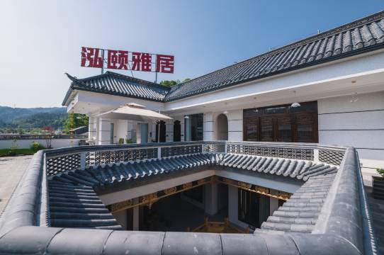 腾冲泓颐雅居温泉民宿(洞山温泉村店)图片