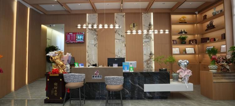 岷澜酒店(岷州不夜城店)图片