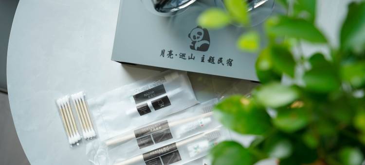 月亮巡山主题酒店(卧龙中华大熊猫苑神树坪基地店)图片