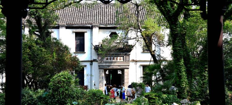 湖州南浔今宜居民宿(南浔古镇景区店)图片