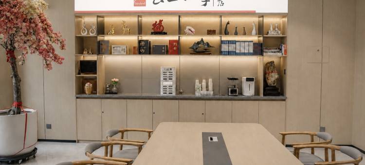 云上四季酒店(松原金钻百货店)图片