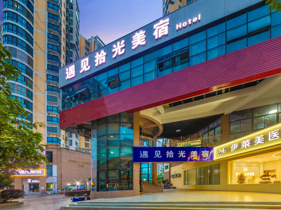遇见拾光酒店(景德镇浙江路陶阳里景区店)