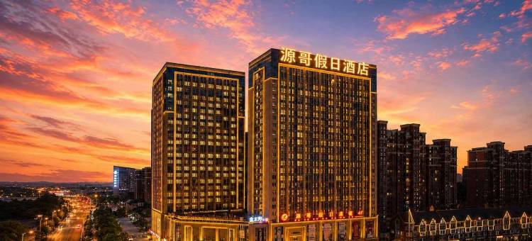 源哥假日宾馆(六安火车站店)图片
