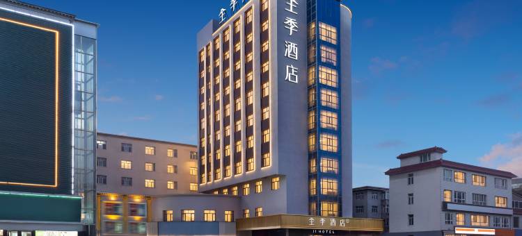 全季酒店(乌鲁木齐铁路局店)图片