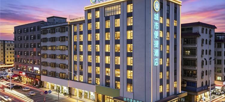 惠州城市便捷酒店(仲恺高新区TCL科技大厦店)图片