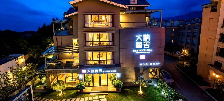 武夷山·Hidden Retreat大隐精舍花园别墅(印象大红袍店)图片