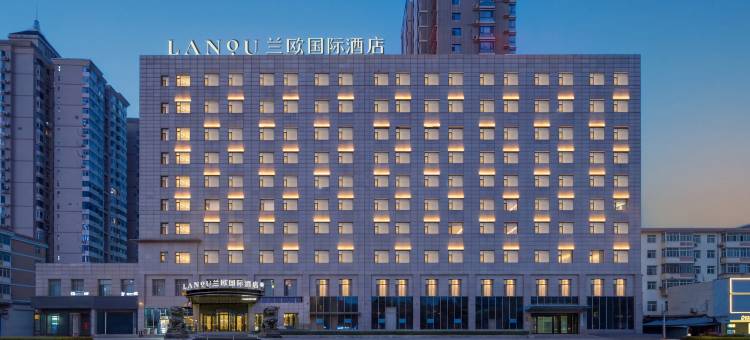 兰欧国际酒店(太原迎泽大街山西医科大学店)图片