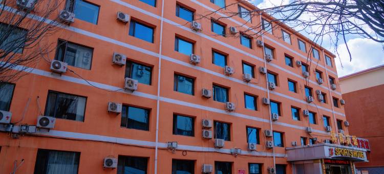 体育宾馆(呼和浩特附属医院店)图片