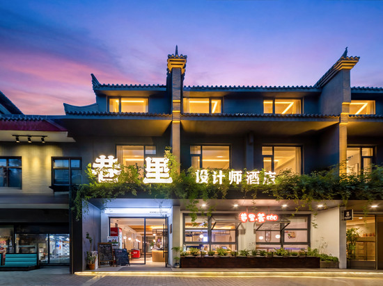 巷里设计师酒店(西安钟鼓楼洒金桥地铁站店)