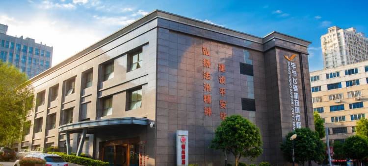 毕节洪山国际大酒店图片