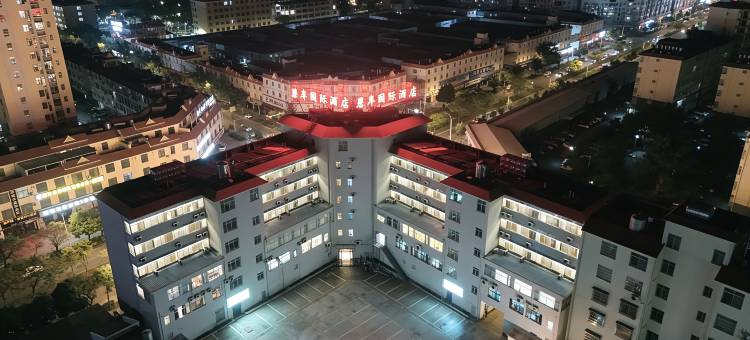 碧岸国际酒店(弄莫湖瑞丽财富广场店)图片