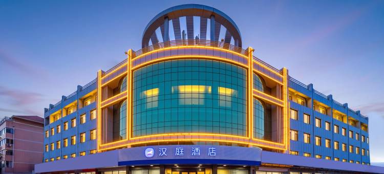 汉庭酒店(保定三丰路农大店)图片