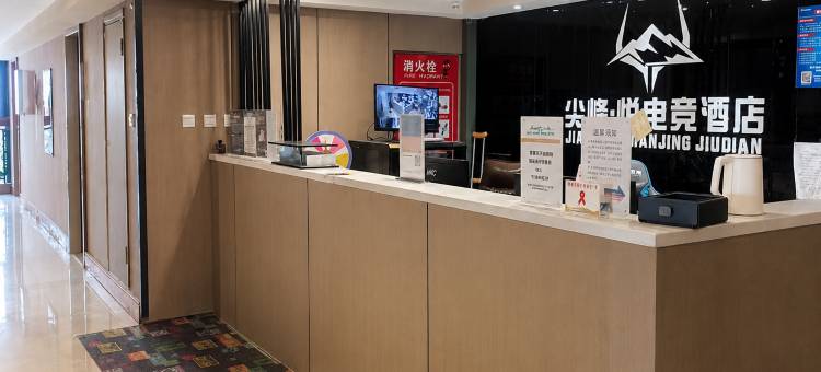 尖峰·悦电竞酒店(成都宽窄巷子西大街地铁站店)图片