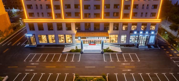 麗枫酒店(海阳政务服务中心海阳站店)图片