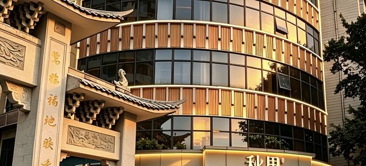 秋果酒店(广州中山大学鹭江地铁站店)图片