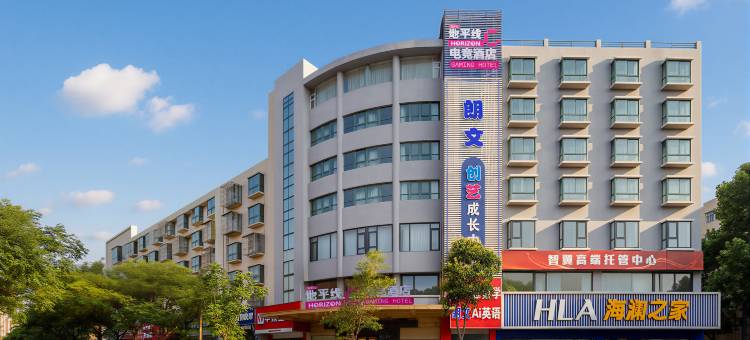 地平线电竞酒店(连云港万润商业街苏宁广场店)图片
