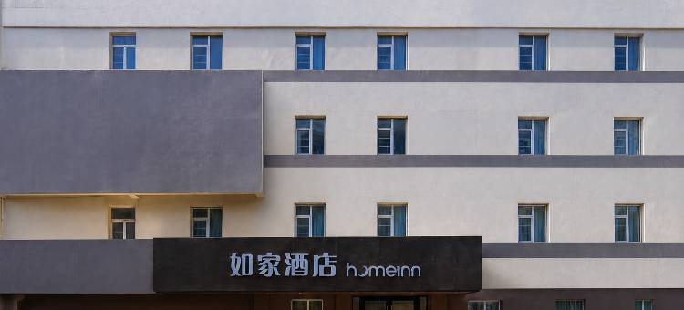 如家酒店(吴忠街心广场店)图片