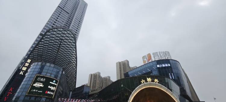 H酒店(南通中央商务区店)图片