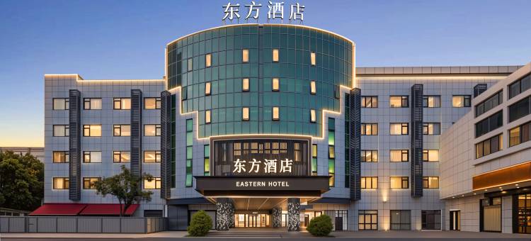 东方酒店(合肥西站科学大道地铁站店)图片