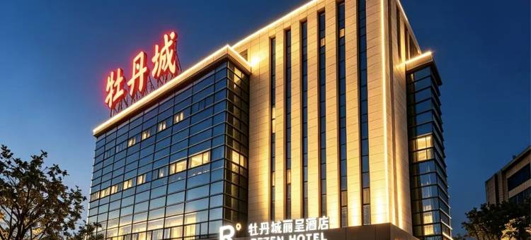 洛阳牡丹城丽呈酒店(龙门高铁站店)图片