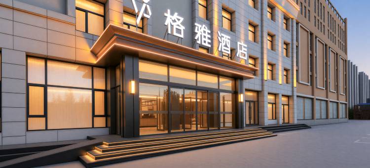 格雅酒店(乌兰察布之夜高铁站店)图片