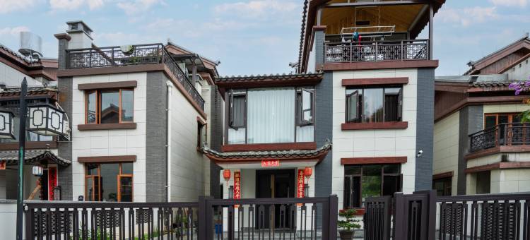 花筑·方华Luxury Retreat·茶舍度假美宿(茶马古城景区店)图片