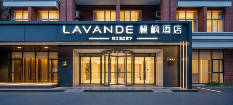 麗枫酒店(太仓市华发广场店)图片