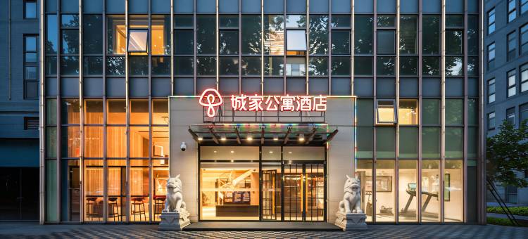 城家公寓酒店(北京总部基地店)图片