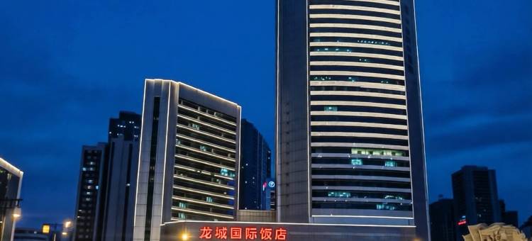山西龙城国际饭店图片