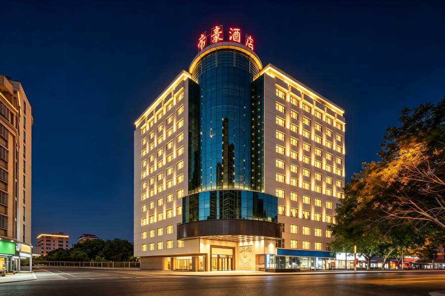 晉江帝豪酒店