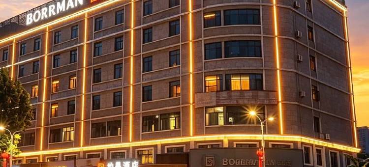 柏曼酒店(惠州博罗华侨中学天虹广场店)图片