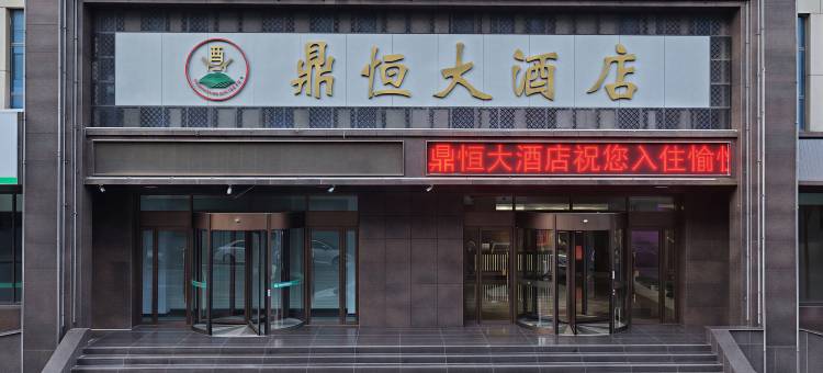 方山鼎恒大酒店图片
