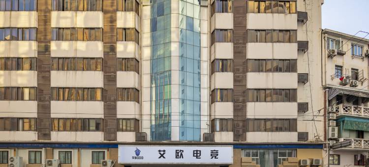 艾欧酒店(上海外滩南京路步行街店)图片