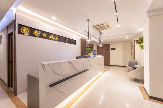 唐吉商务酒店(苏州金鸡湖东店)