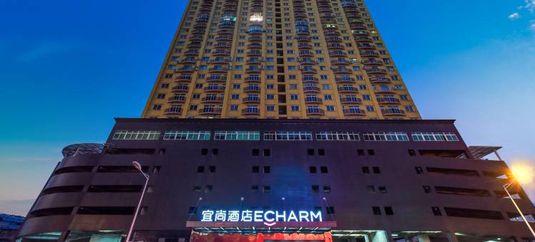 宜尚酒店(贵阳喷水池中山西路店)图片