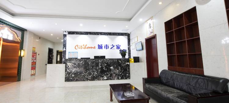 城市之家酒店(合肥步行街大东门地铁站店)图片