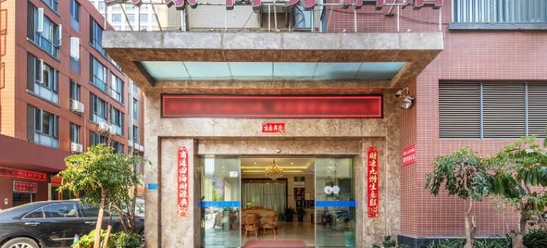 云泰商务酒店(昆明新螺蛳湾国际商贸城店)图片
