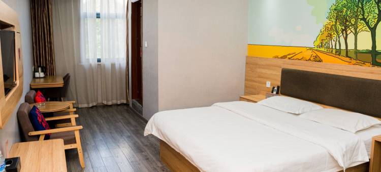 城市之家·云酒店(合肥汽车西站店)图片