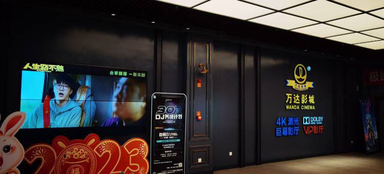 维也纳酒店(重庆云阳滨江公园城中城广场店)图片