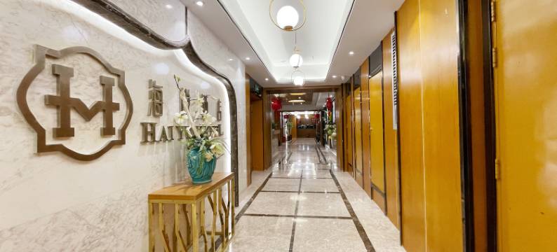 奉节海悦酒店图片