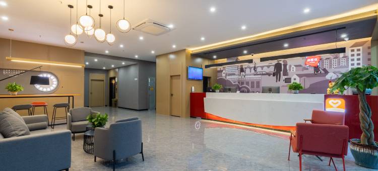 尚客优酒店(荔波汽车总站店)图片