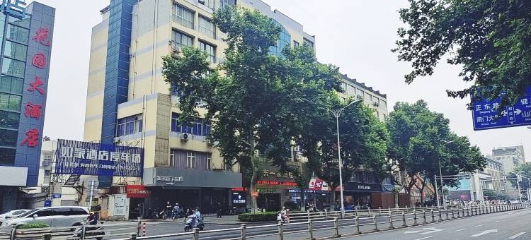 如家派柏·云酒店(镇江苏宁广场店)图片
