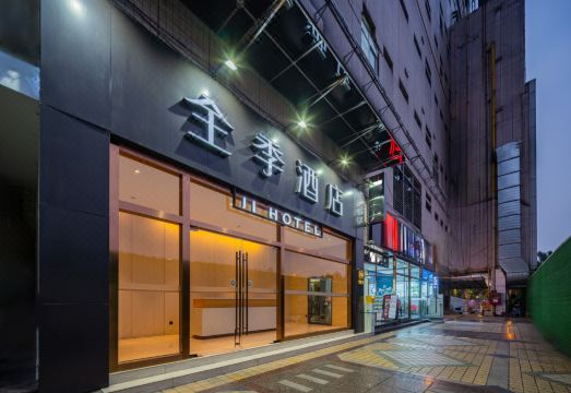 JI Hotel (Chengdu Tianfu Square) Hotel Overview