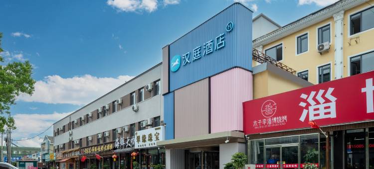 汉庭酒店(青岛城阳凤岗路地铁站店)图片