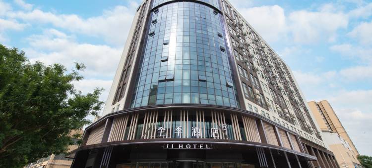 全季酒店(汝州大时代购物公园店)图片