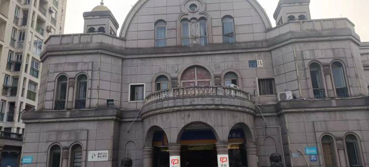 南苑e家酒店(绍兴鲁迅故里火车站地铁站店)图片